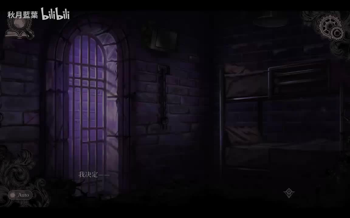 希罗-不举行魔女安息仪式