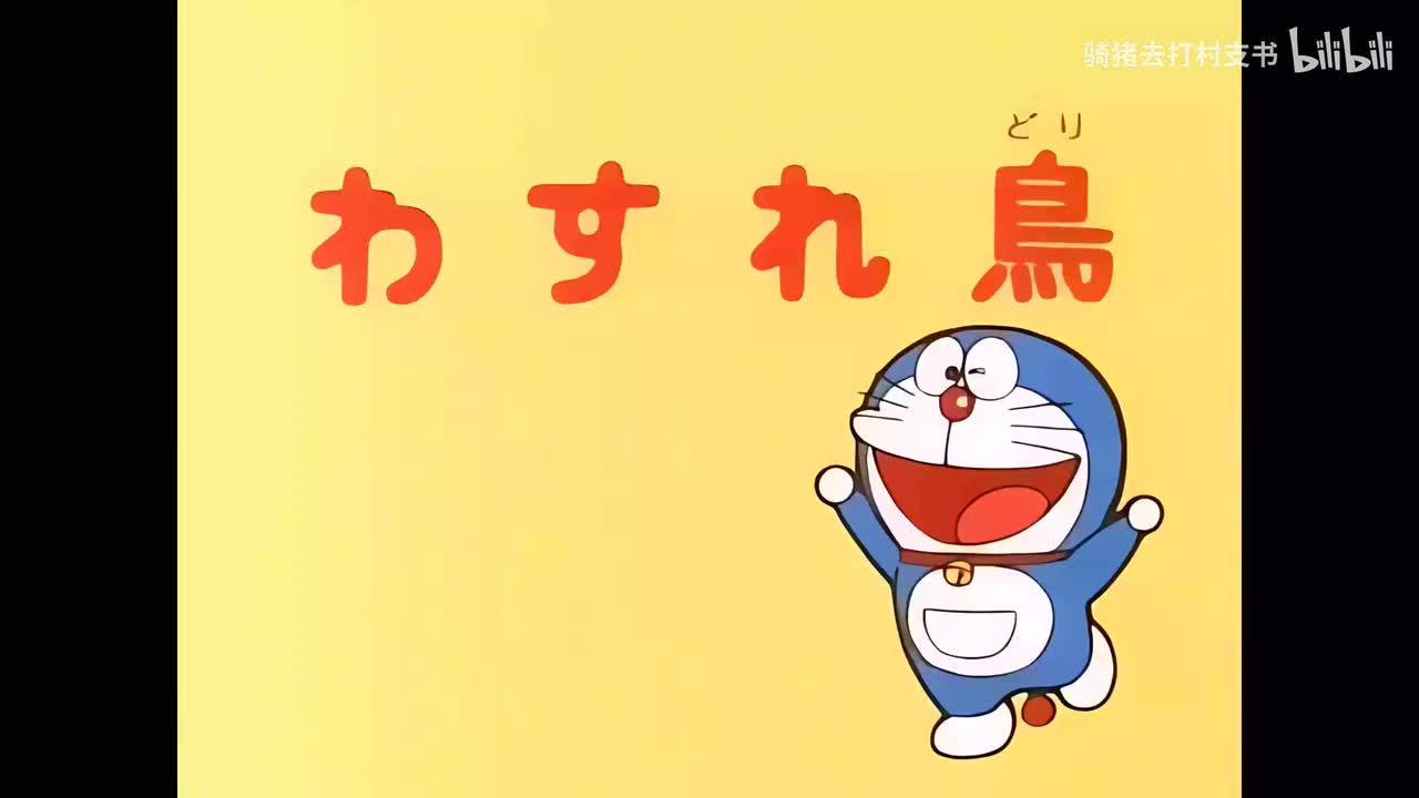 忘记鸟.时光自动贩卖机