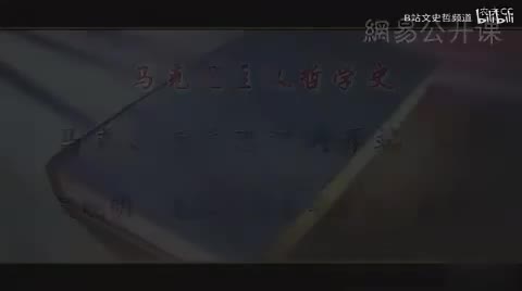 第22讲 马克思哲学思想的开端（八）