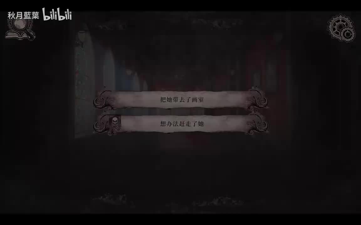 希罗-想办法赶走了她