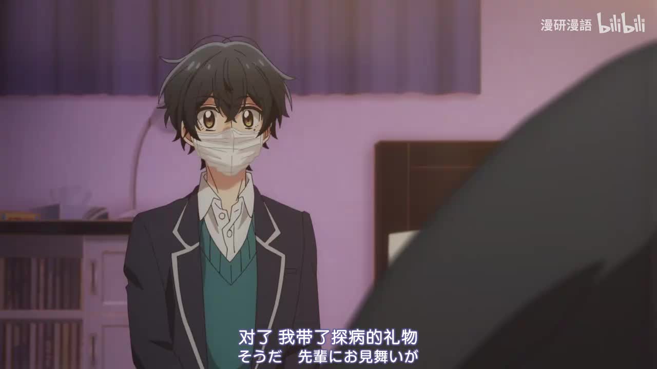 劇場版 畢業篇3