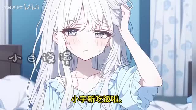 第二集【变身：我堂堂猛男怎么可能雌堕？ 】