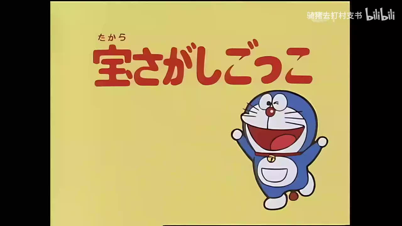 寻宝游戏.吃人的房子