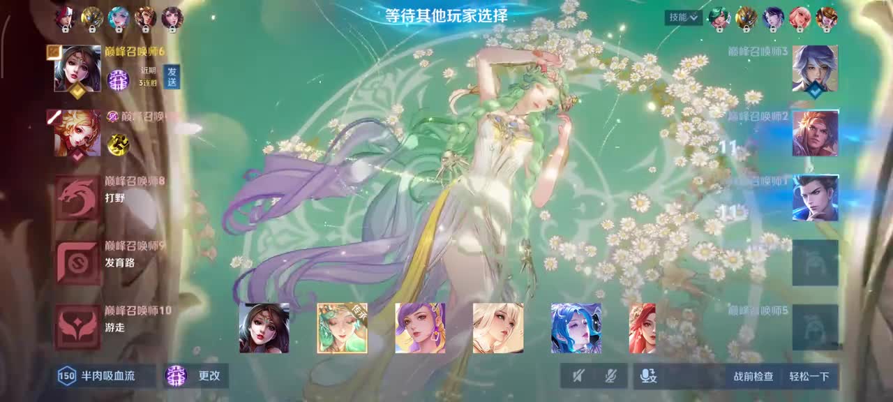 貂蝉-繁花馥梦5/1/8