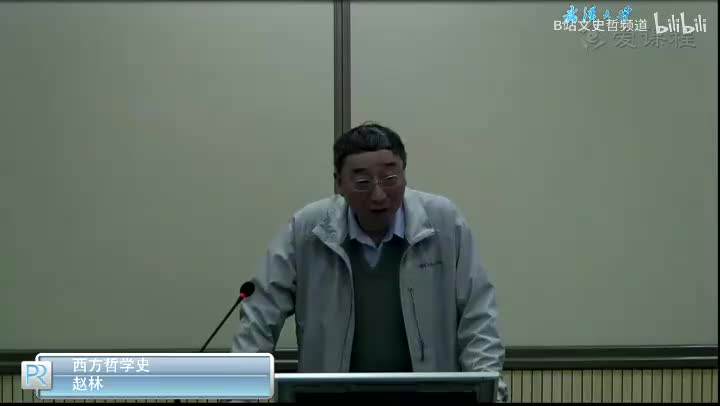 2.2.5 早期希腊哲学之毕达哥拉斯学派2