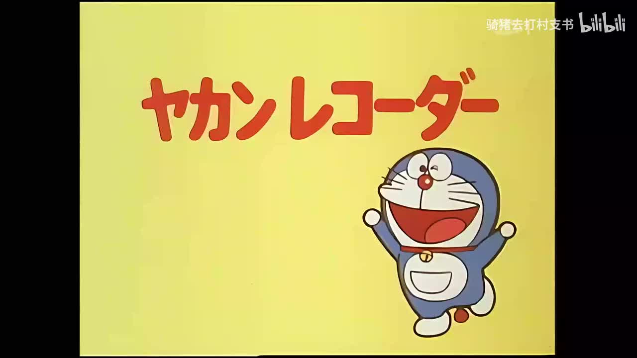 水壶录音机.交换手套