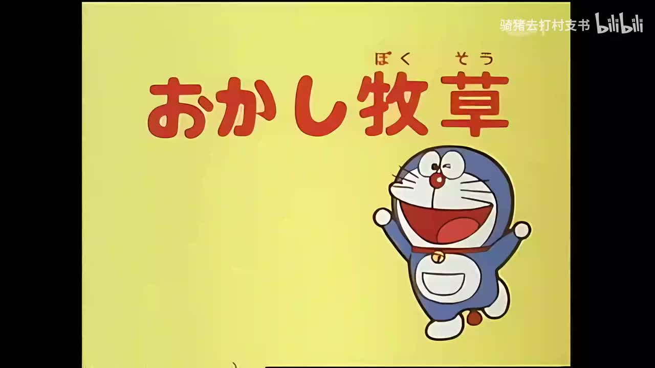 点心牧草.芝麻锁