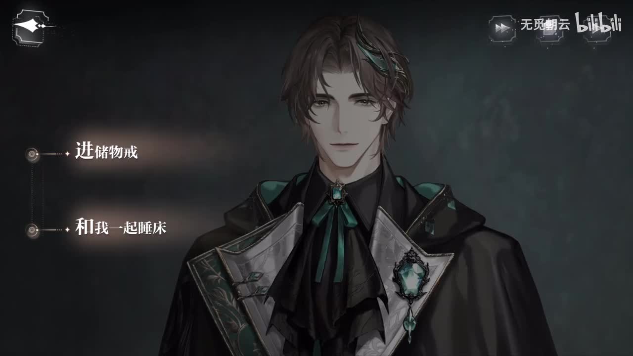 第一章分支剧情 - 进储物戒