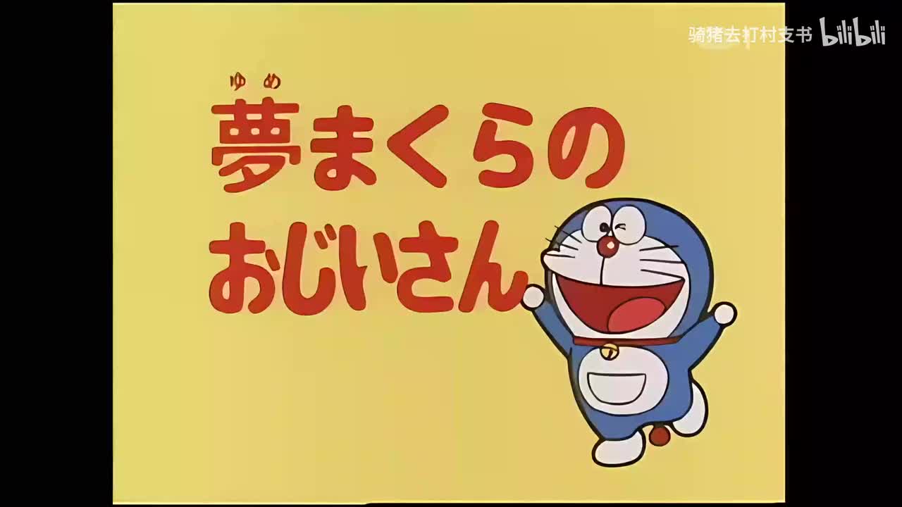 梦里的爷爷.自动纸