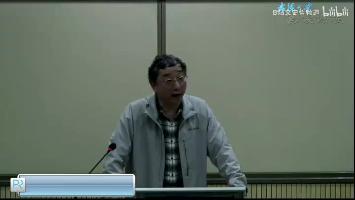 1.2 西方哲学概论2