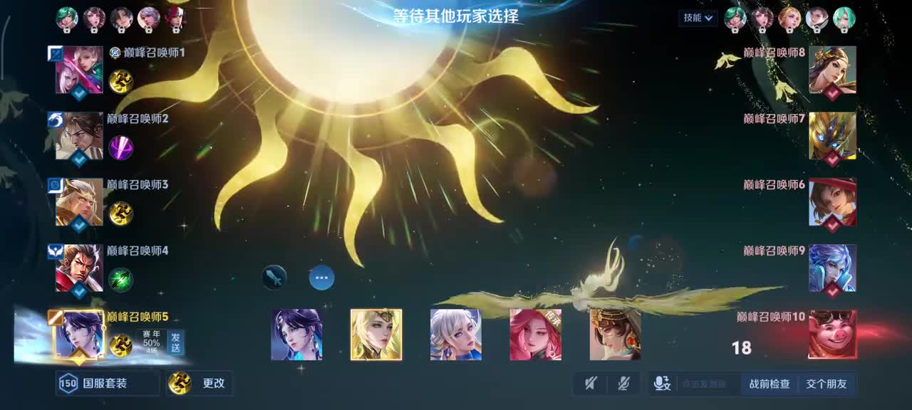 海月-浮梦罗烟11/3/5