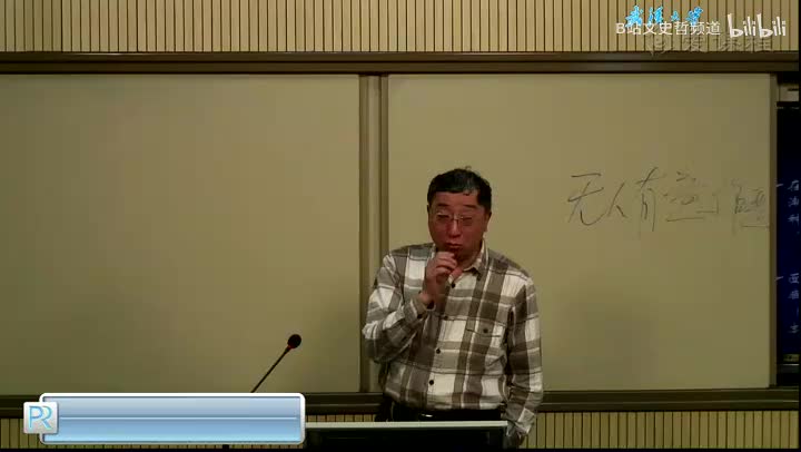 2.3.10 鼎盛时期的希腊哲学之苏格拉底4