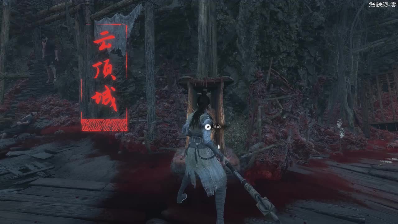 22-新娘闺阁、喜宴厅堂【第二章完】