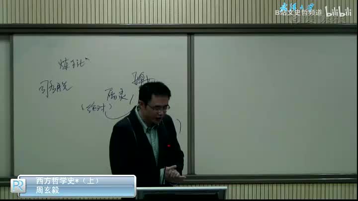 3.2.1 新柏拉图主义1：斐洛