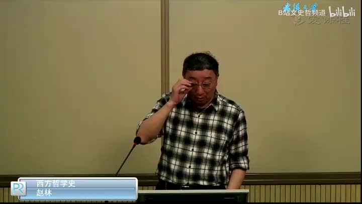 2.3.3 鼎盛时期的希腊哲学之智者派3：高尔吉