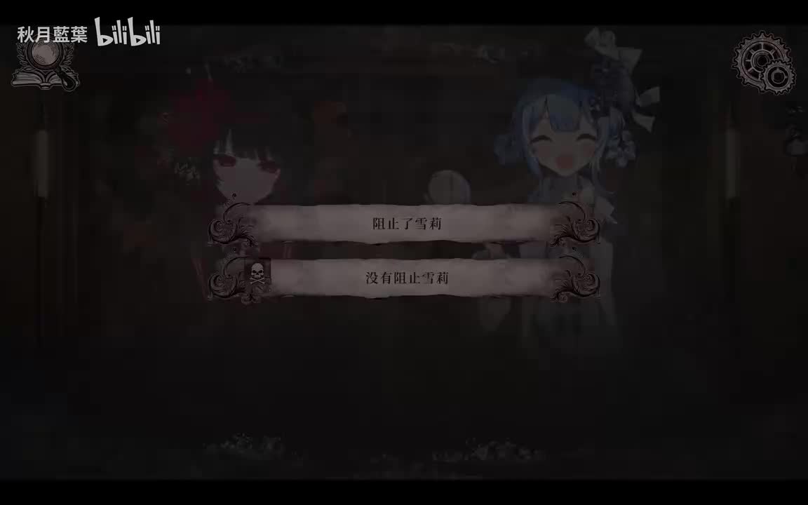 希罗-没有阻止雪莉