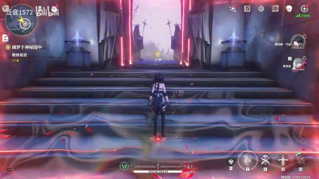 【2.5.主】捕梦于神秘园中2