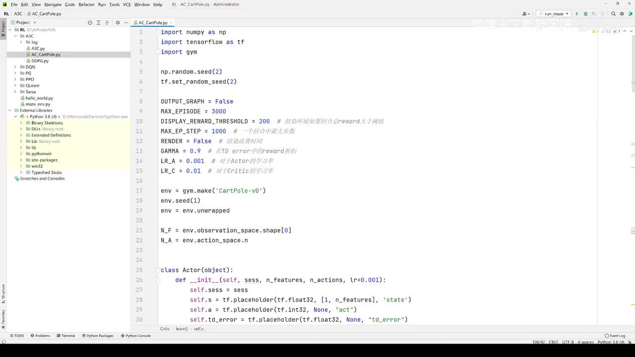 【2025版】63-代码实战_ActorCritic与环境交互