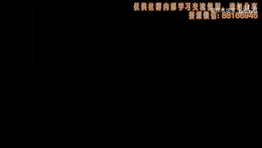 -第 2 节 如何选刊投稿之研究开始之前要做哪些投稿准备