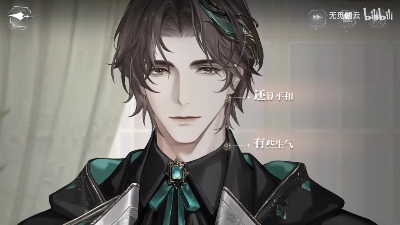 第三章分支剧情 - 有些生气