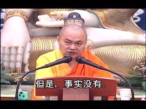 135-破妄识无处(七处征心)33