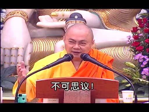 146-破妄识无处(七处征心)44