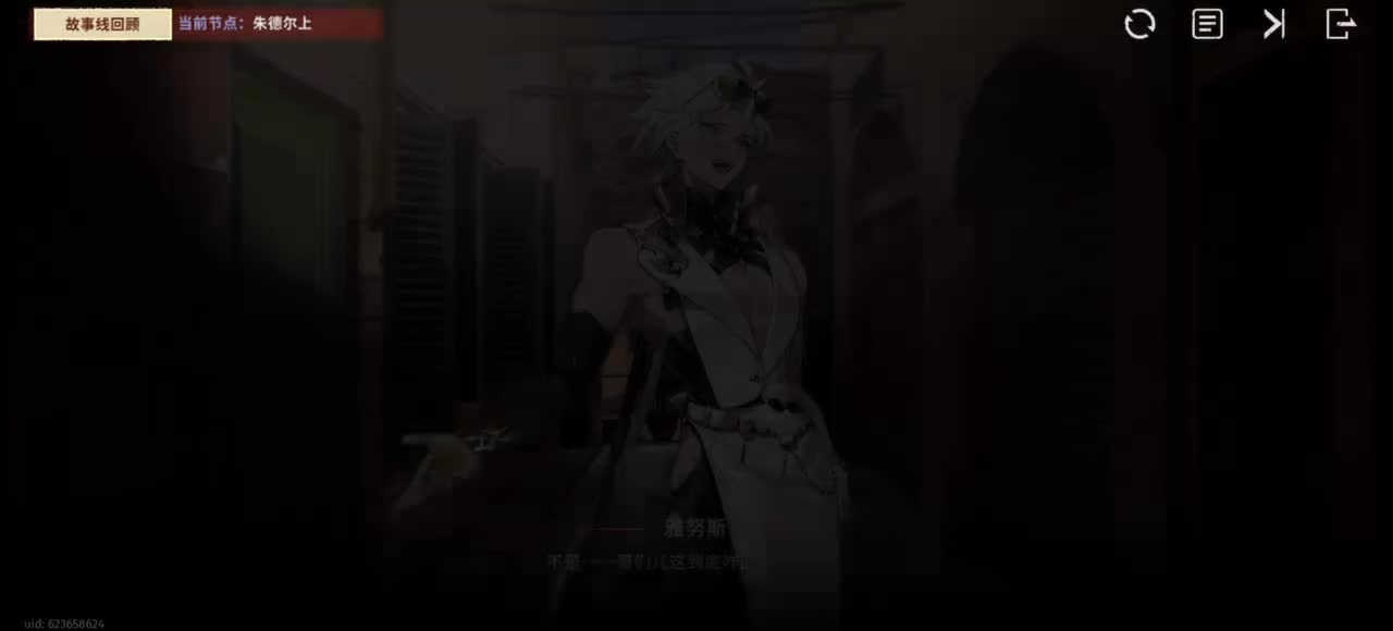 雅努斯·朱德尔