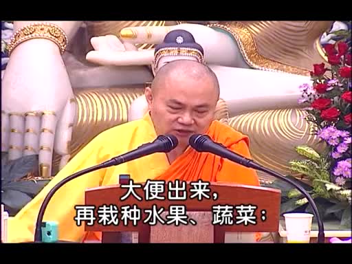 150-破妄识无处(七处征心)48