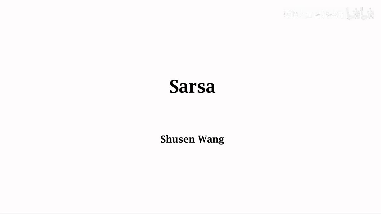 【2025版】7-Sarsa算法_(TD_Learning_1_3)