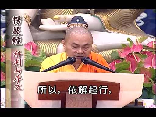 68-科判与序文02