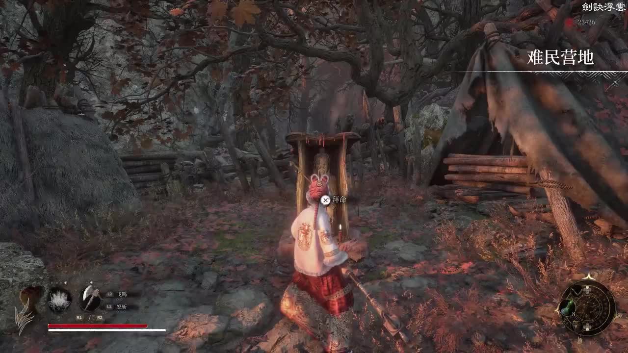 27-藏书阁、祭坛大门