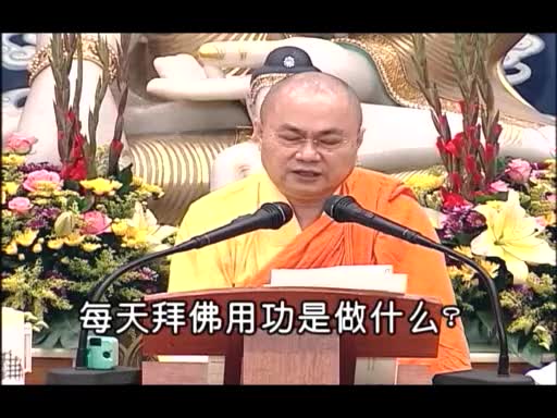 6-楞严经(重点提示)06