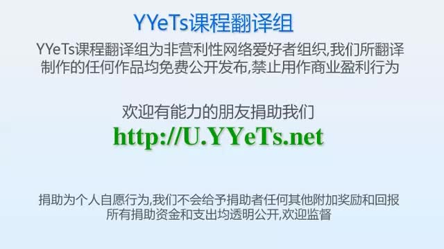 [第8集] 细胞通讯和免疫学2