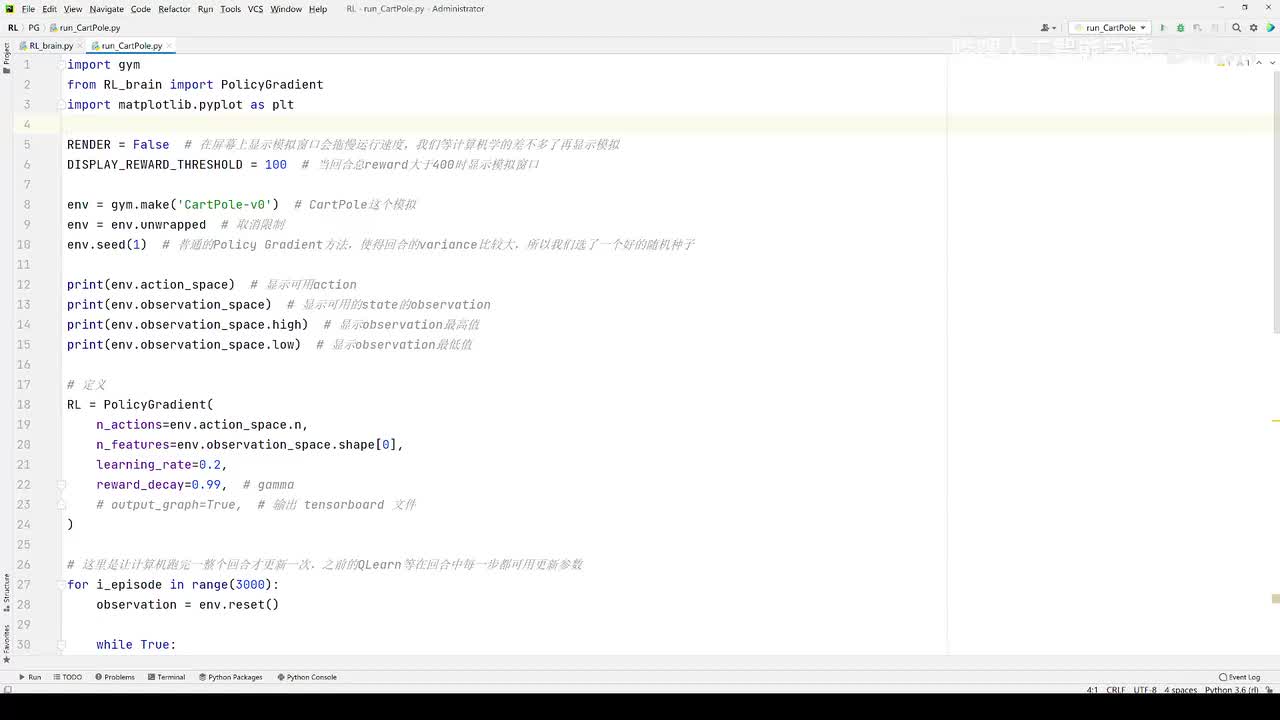 【2025版】56-代码实战_策略梯度PG和CartPole交互
