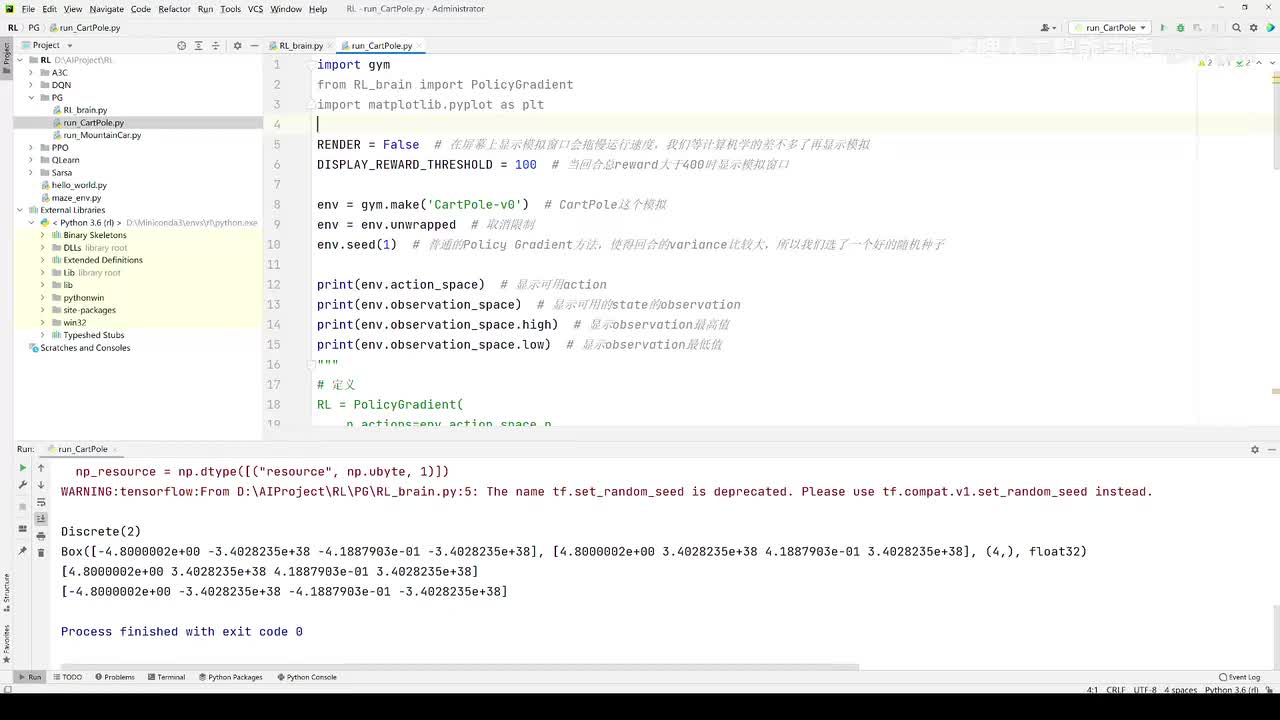 【2025版】55-策略梯度PG_讲解CartPole环境