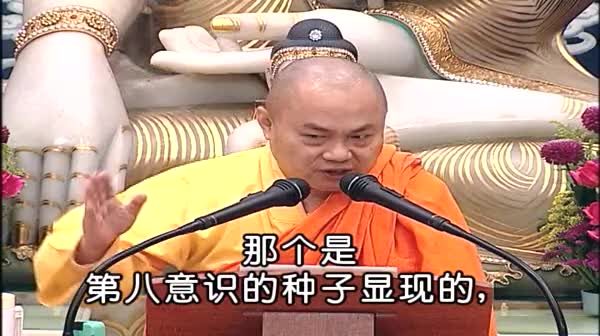 27-大纲（义贯目次解说）21