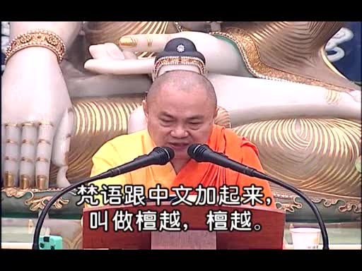 120-破妄识无处(七处征心)18