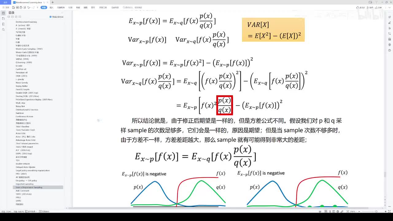 【2025版】82-PPO_重要性采样的问题_期望矫正但是方差还是不同带来的问题