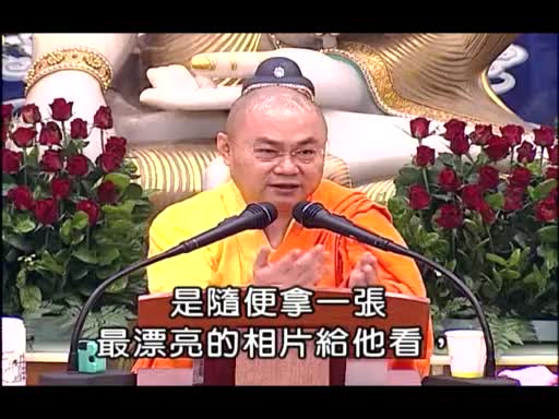 65-总论(义贯绪论)23