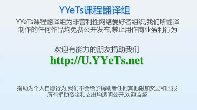 [第9集] 生物分子工程：免疫工程1