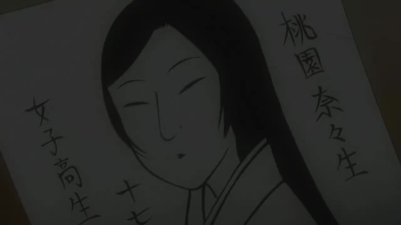 5.神明、无家可归