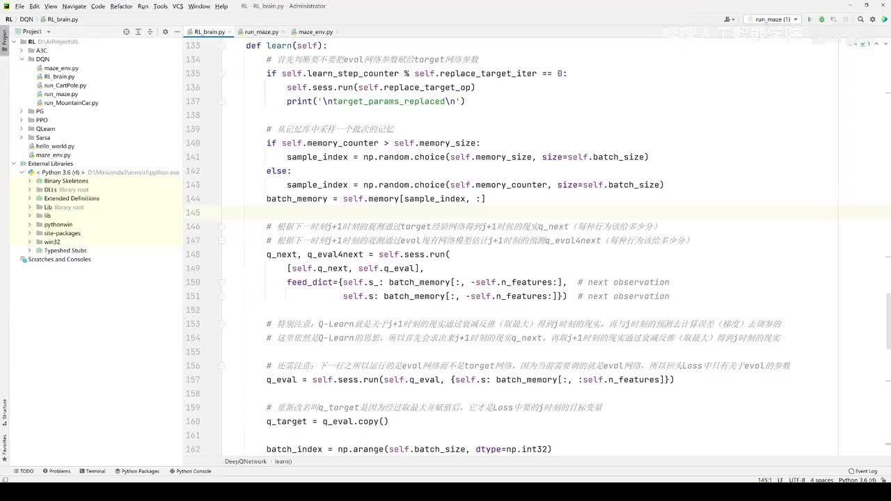【2025版】96-代码实战DQN_训练阶段得到Q网络的预测值和真实值