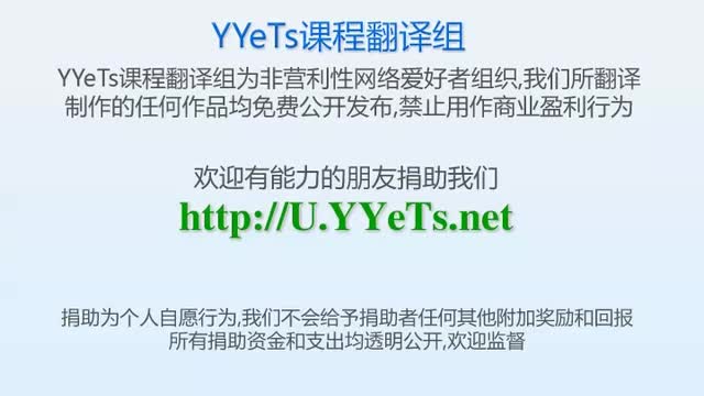 [第11集] 生物分子工程：基本概念1