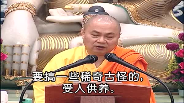 29-大纲（义贯目次解说）23