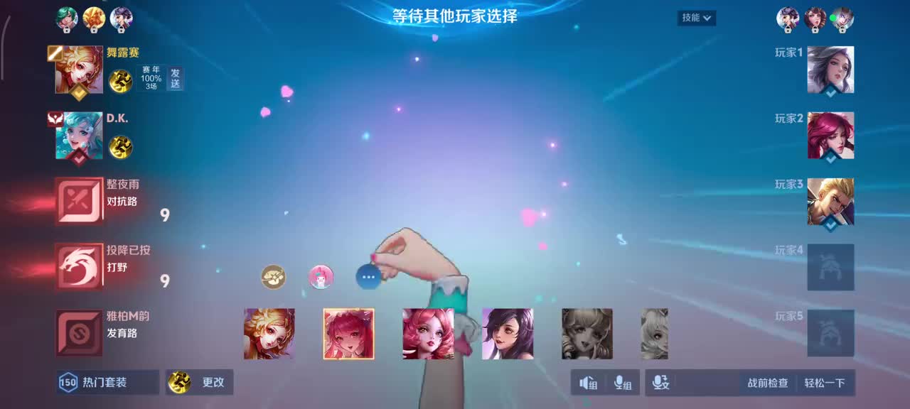 妲己-美乐蒂之语6/6/10