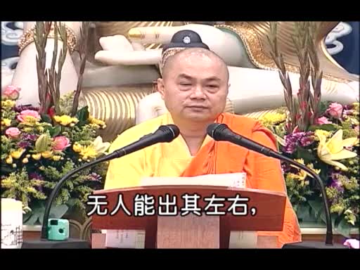 2-楞严经(重点提示)02