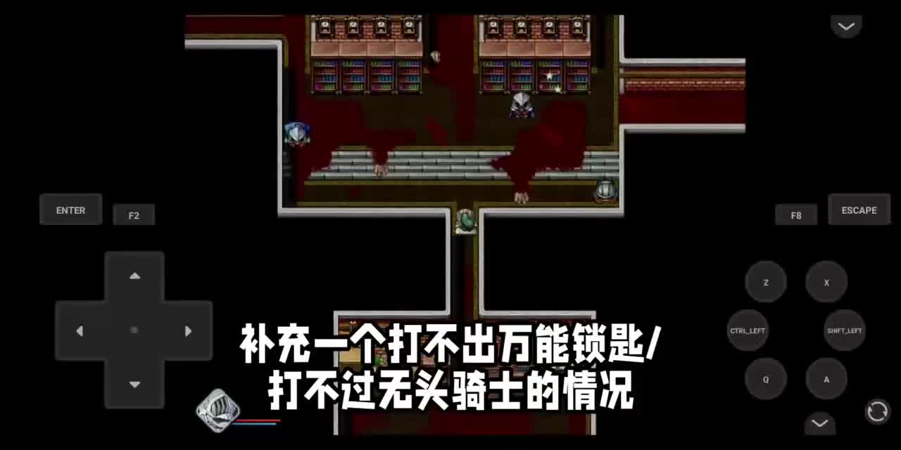 旧版刷不出万能钥匙的方法