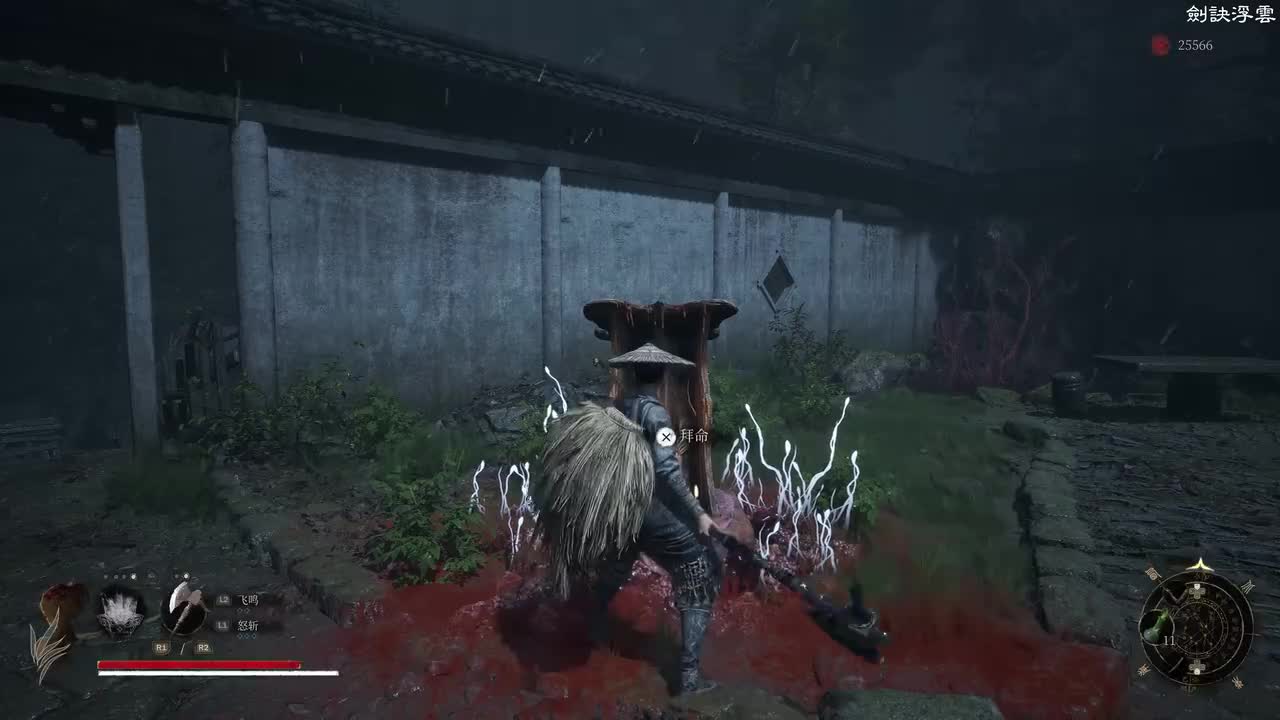 31-行宫菜园、行宫关隘