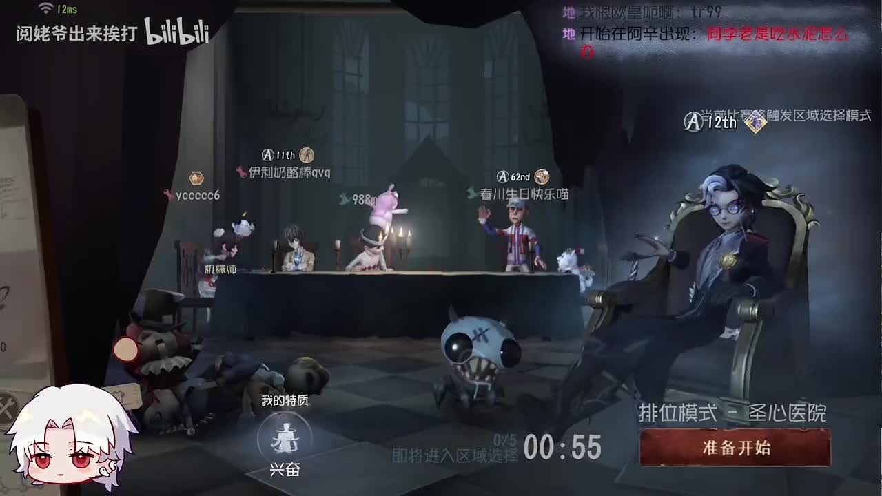 又又又是奶酪 算了直接爆了吧