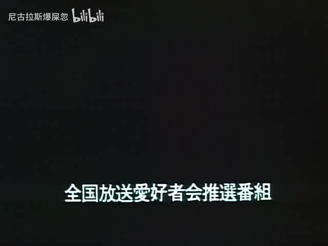 第02話 「燃えろサッカー小僧」